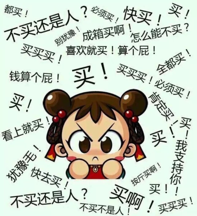 消费主义告诉他们,不买最新版的苹果手机就是loser,提前消费让他们真