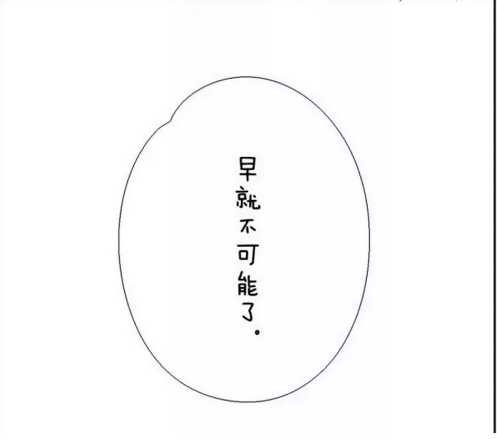 搞笑一刻:从小就约定在一起的好兄弟,长大后却发现早就不可能了