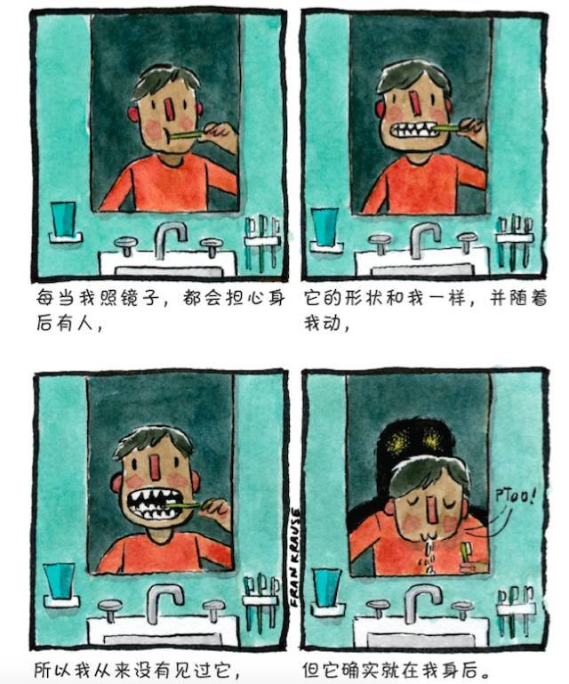 一幅漫画:人人都有妄想症!