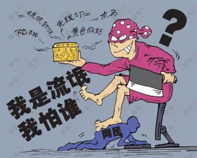 而这些弹窗广告的元凶就是那些流氓软件带来的,对于没有电脑技术基础