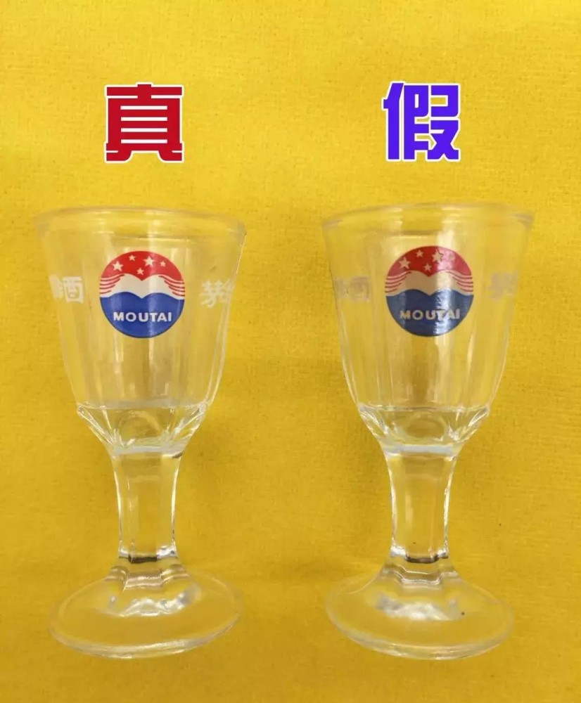 关于茅台小酒杯的冷知识,喝茅台酒为什么要用小酒杯?