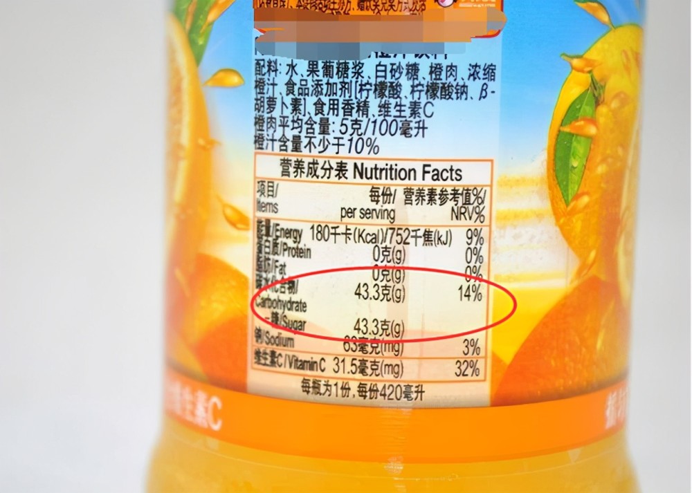 其实大部分的乳酸菌饮料里面都含有大量的糖,还有奶粉,色素等成分