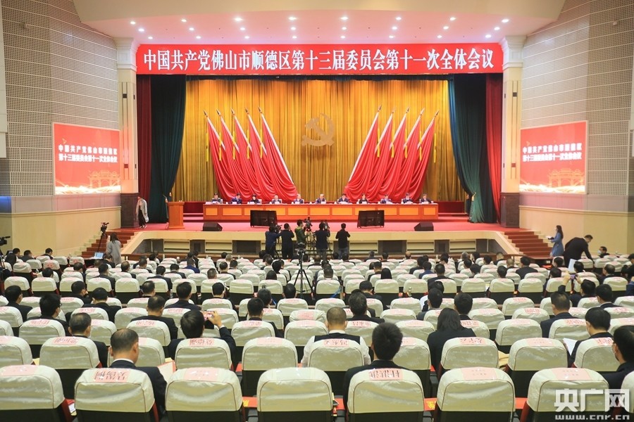 2020佛山顺德区gdp_广州佛山顺德区菲兰尼(2)