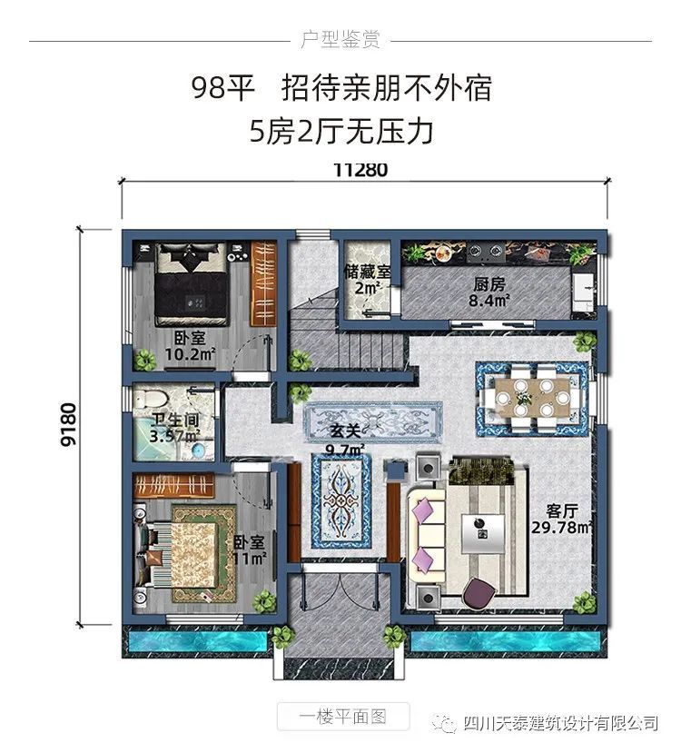 泸州先总计划在2021年在老家建一栋现代风格别墅,由于他老家基地进深