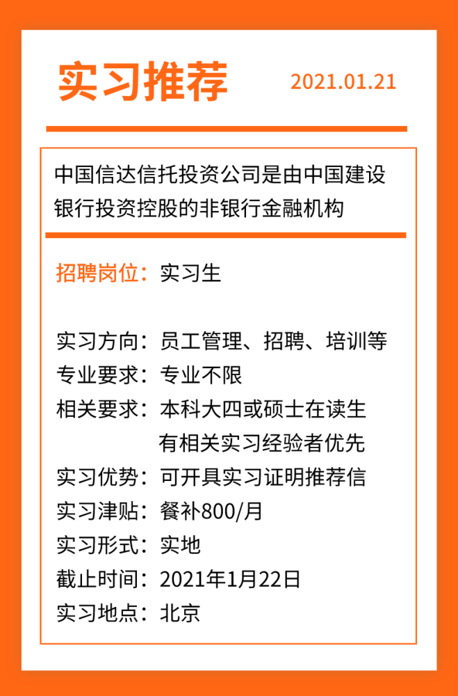 信托  招聘_龙光 玖龙湾正推出108 123㎡濠江超高层