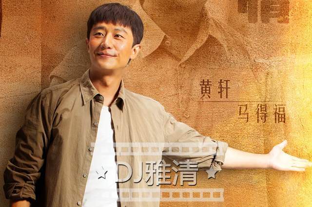 黄轩排第六,黄尧未进前十,第一