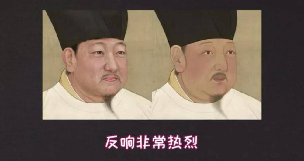 ai神还原苏轼相貌?古画上的苏东坡"复活"了竟然有点像
