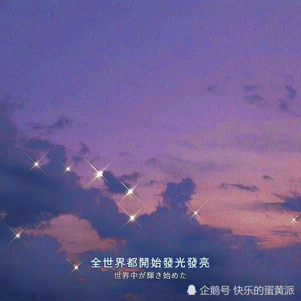 彩色星空,文案背景