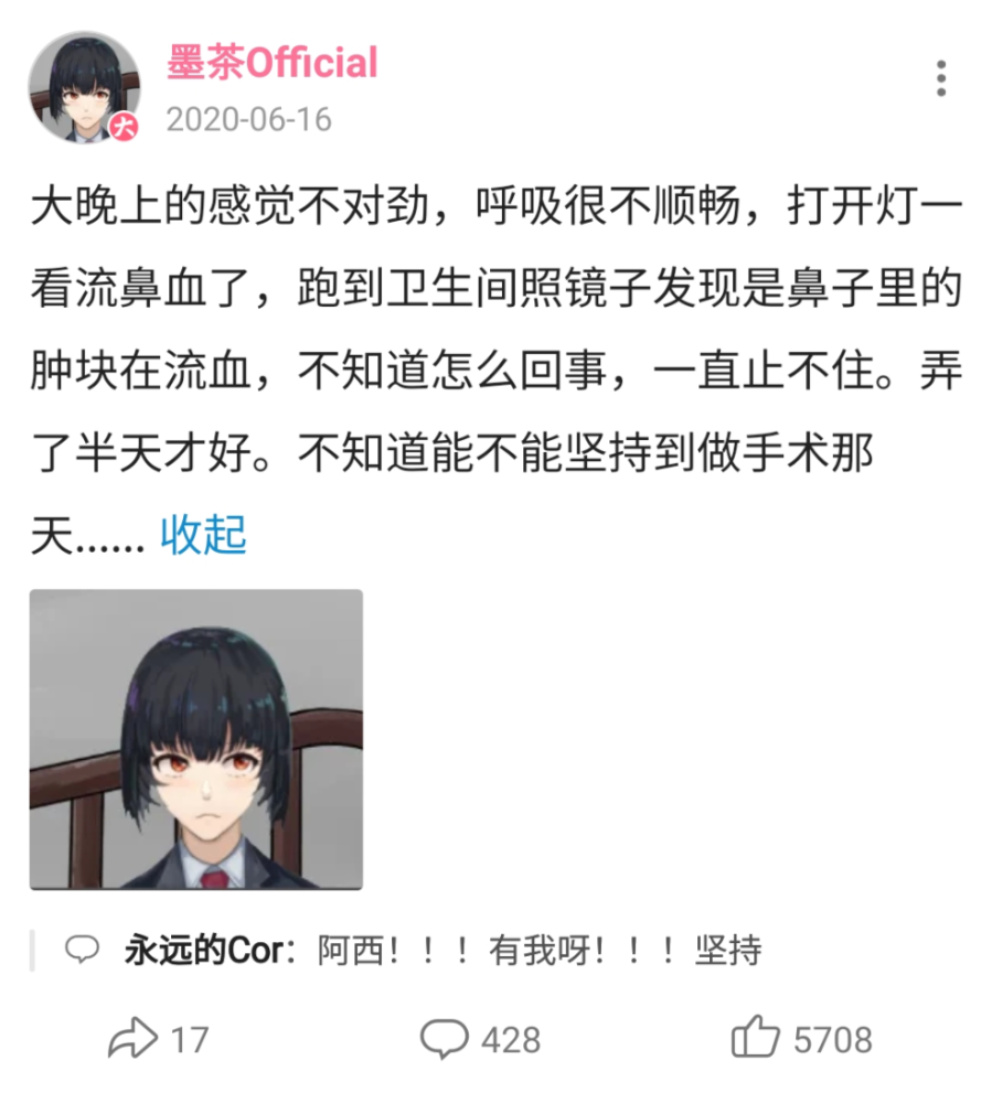 小伙患上鼻腔癌因糖尿病酮症酸中毒去世,面临绝境我们该如何求助(图5)