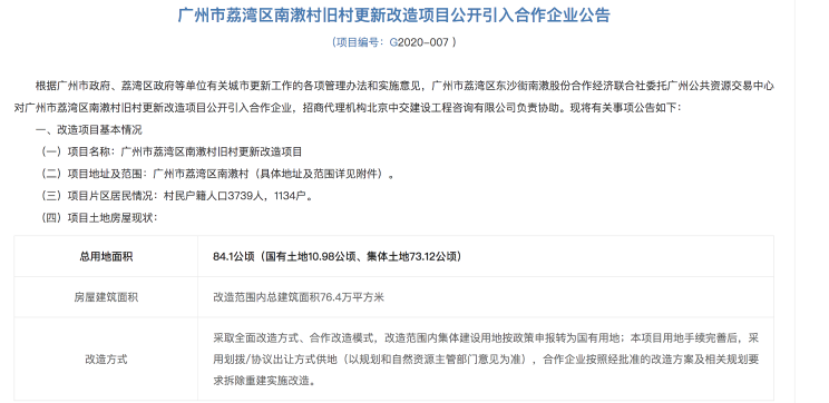其实买正常的商品房时间会更长