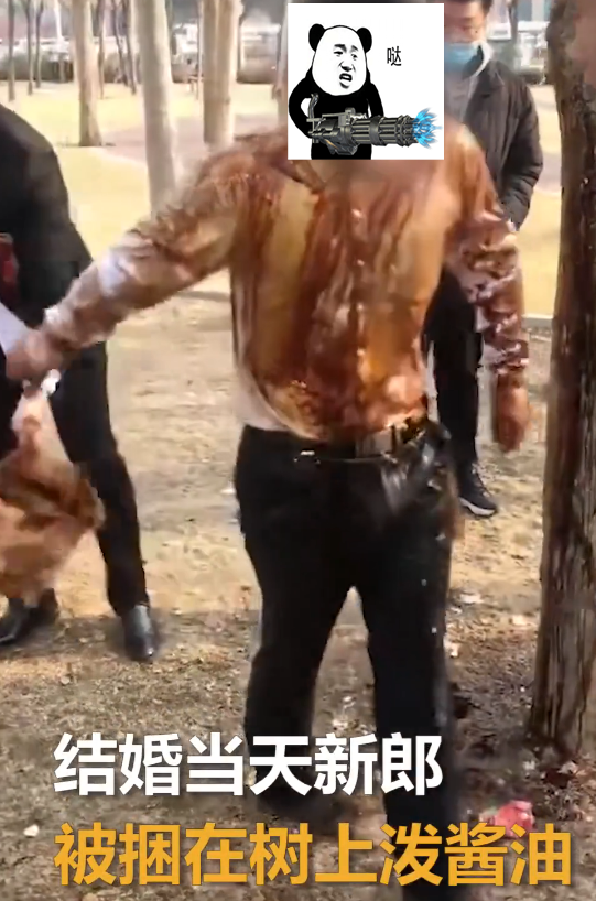 新郎结婚被朋友绑树上,全身泼满酱油,如此"仪式感"不要也罢