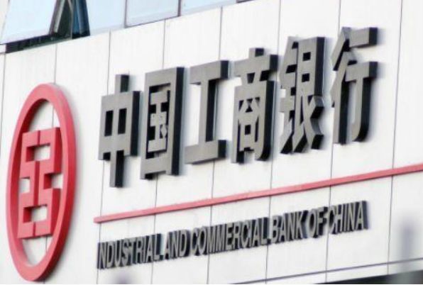 我国6大国有银行,哪一家存款"利率"最高"安全性"最好?