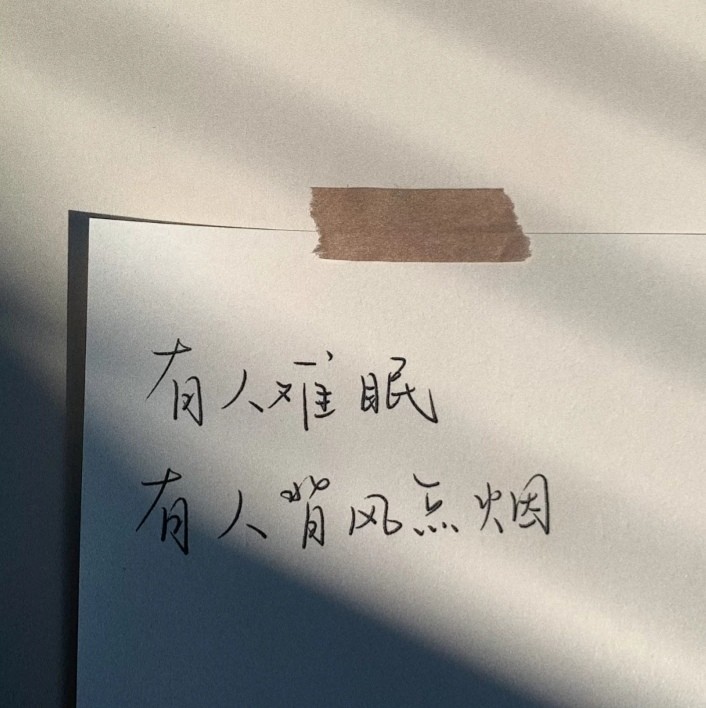 失望至极的文案