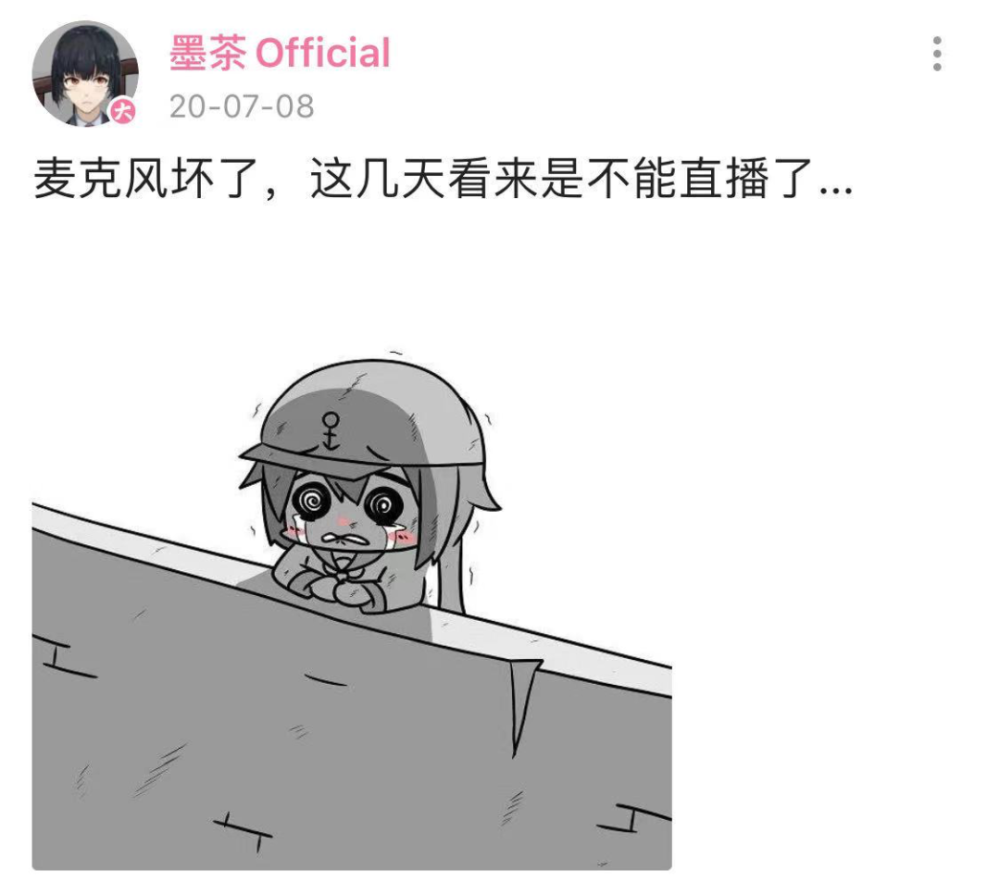 手游天刀弹琴曲谱(3)