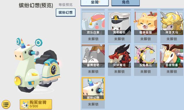 迷你世界坐骑vs我的世界坐骑,迅猛龙vs雄狮,你更喜欢哪一个?