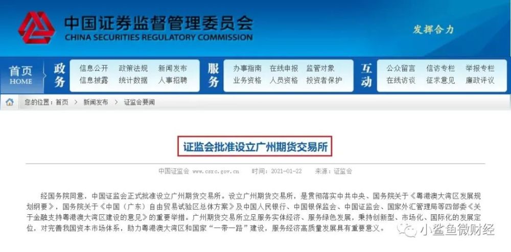 重庆gdp2021_中国2021gdp增长图(3)