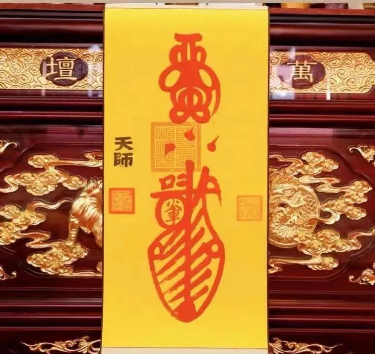 撼之于山河,损耗谁的福报?伏之于龙虎,损耗谁的福报?助国兴邦,驱灾除