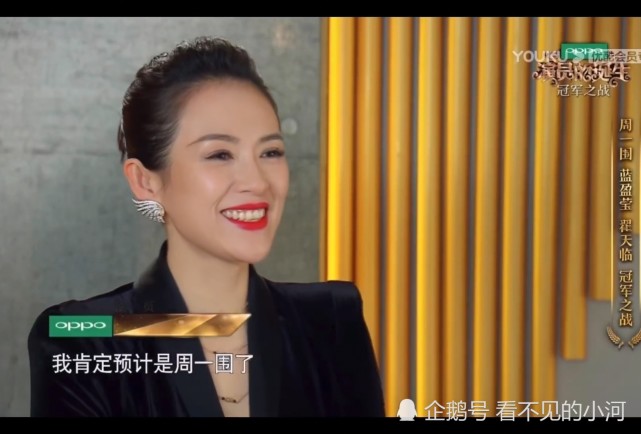 感受一下章子怡和周一围之间的电流