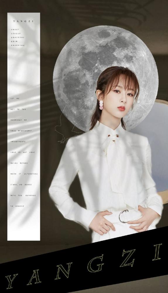 杨紫又"持美行凶",继时尚套装后,礼服版更绝