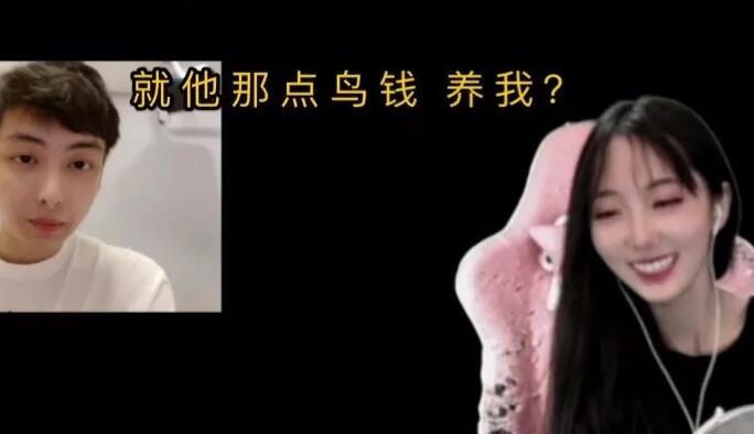 王者荣耀知名"老夫子"主播夫赖被甩,年入百万依旧无法