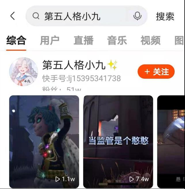 第五人格深渊珍宝爆率有技巧小九直播支招