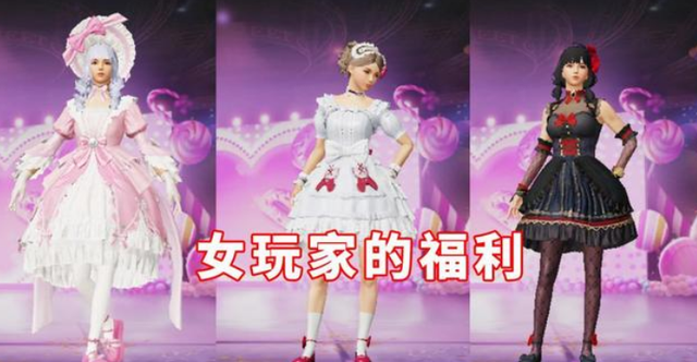 和平精英一姐支招,这样买更划算