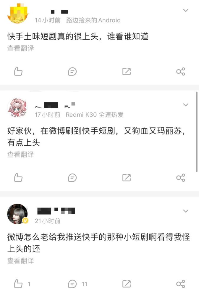 快手短剧，长新之道的探索与启示，快手短剧，探索与启示长新之道