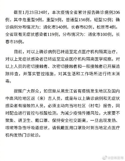 松原新增人口_松原火车站图片(2)