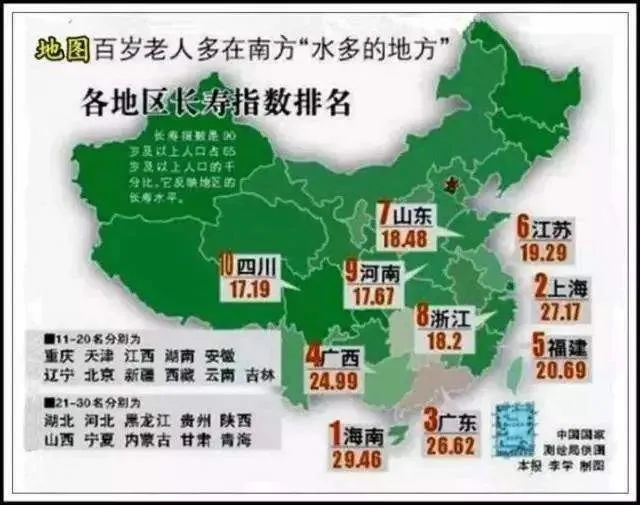 长寿区人口_长寿区地图