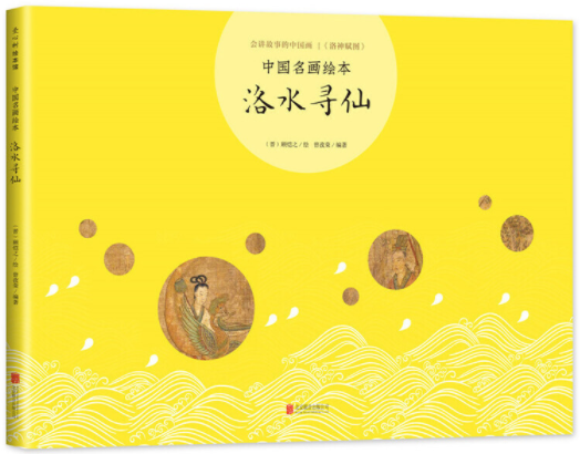 什么孜什么什么的成语_成语故事图片