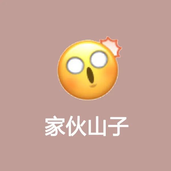 最新宿迁话表情包!聊天必备!