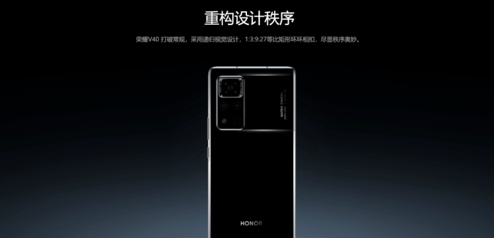 全网首发!荣耀v40 honor v40 5g内置原生壁纸分享