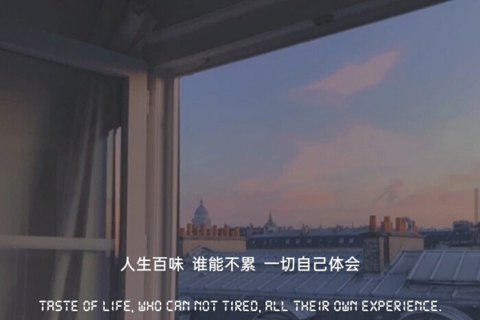 文字背景图/人间不值得