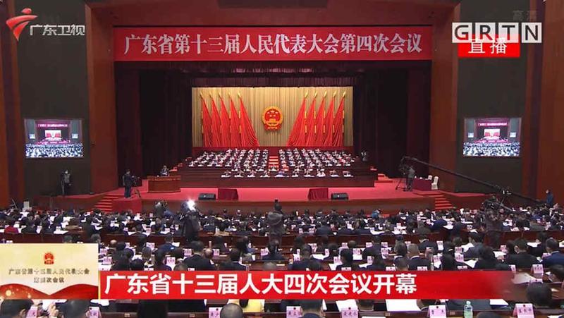 2020年广东省第一季g_广东省身份证图片98年