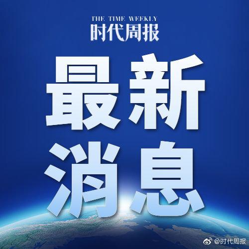 2020年1至11月各省gdp_2020年各省gdp(3)