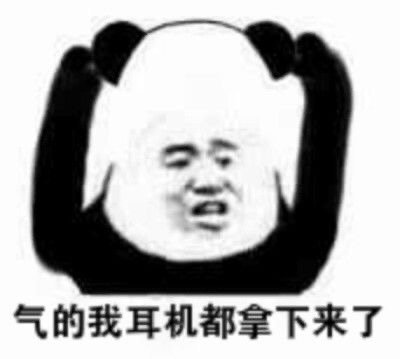 表情包阿姨你在干什么