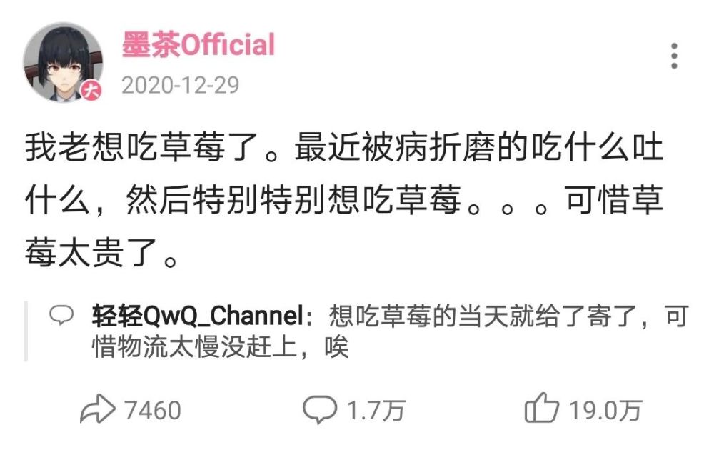 没有靠卖惨博同情来谋取利益,在死后却还被网友们认为是在假死炒作