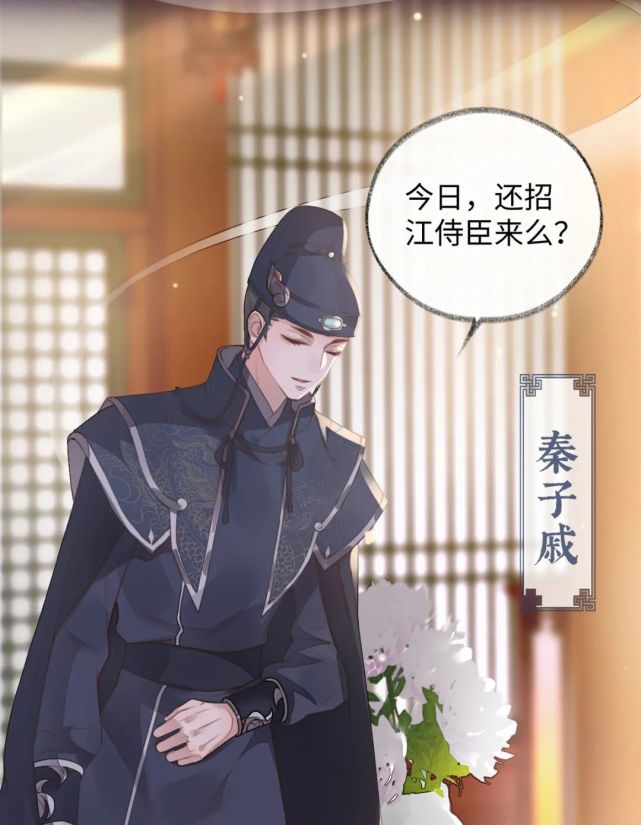 暴君奚无霁一直以为自己娇宠的皇后待他情深意切,是一朵娇弱的小白花