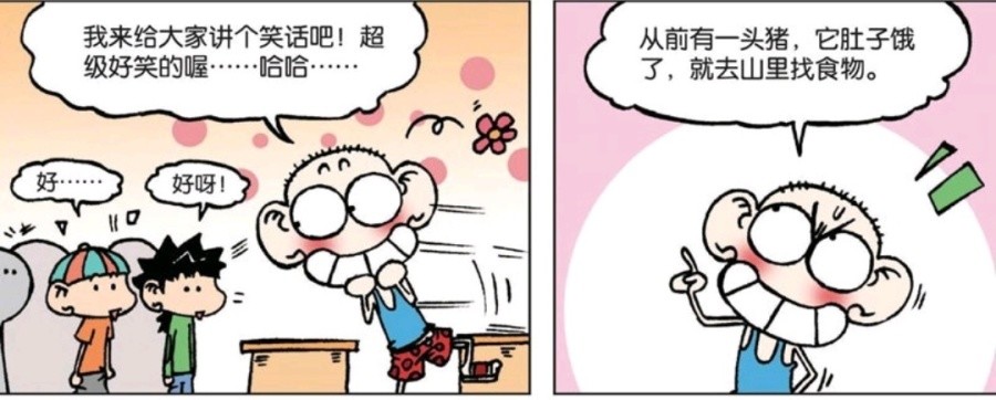 搞笑:呆头给同学讲笑话,两个腮帮子都变大了