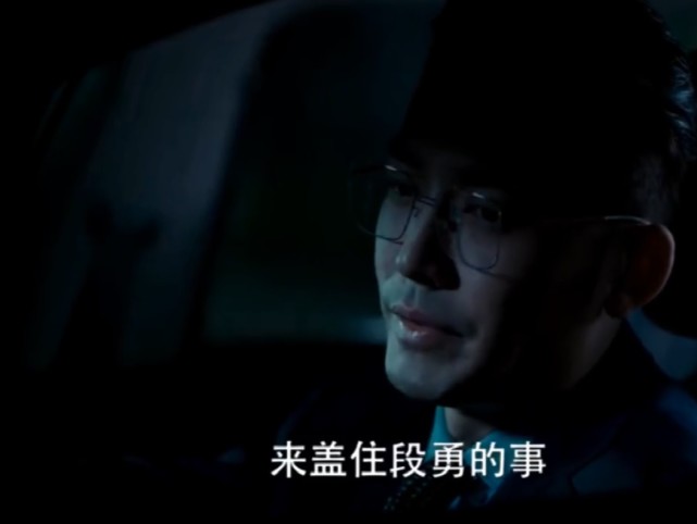 《紧急公关》第18-19集预告:霍伟伦是冯若媛未婚夫?方