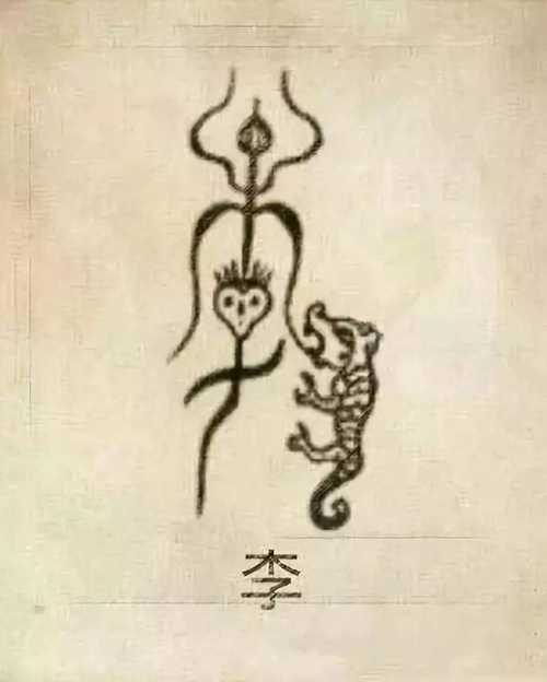 周姓的人口_周姓图片带字微信头像(2)