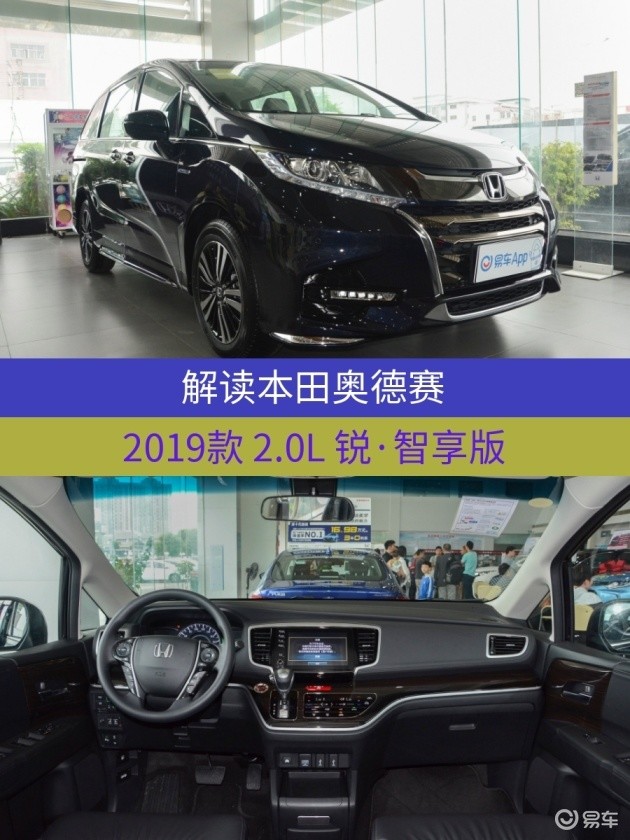 终于良心了汉兰达快给本田奥德赛让道喜欢就下手