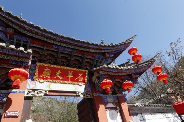 最能代表楚雄彝族自治州的标志性旅游景区是哪一个?