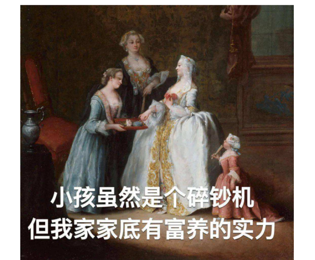 红楼梦里的凡尔赛范儿比朋友圈的凡尔赛文学更强