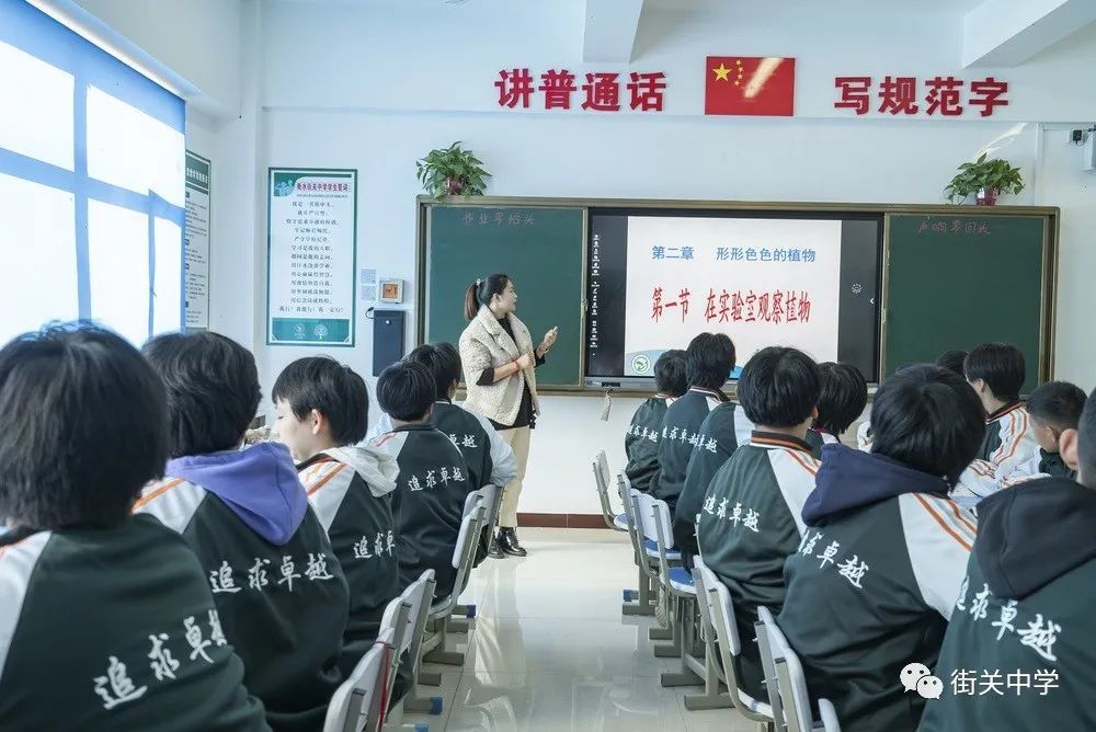 衡水街关中学高中部—梦想起航的地方