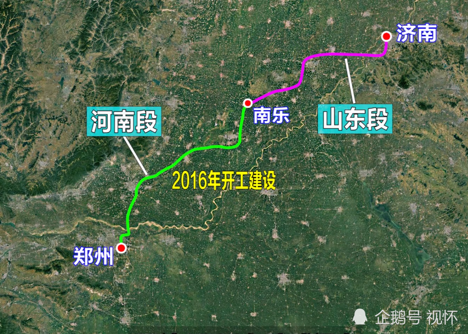 郑济高铁