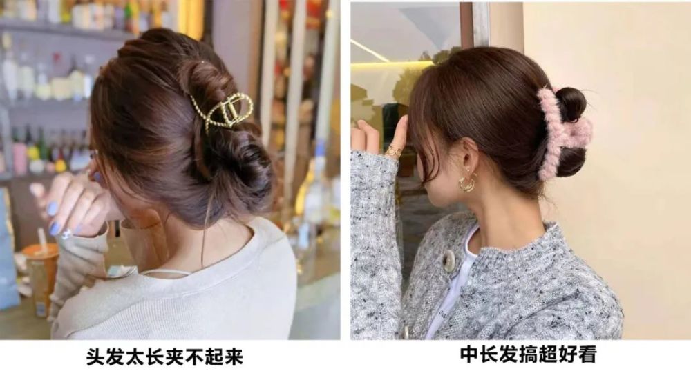 走温柔路线的集美试试鲨鱼夹抓发, 头发太长夹不稳,短发又体验不了