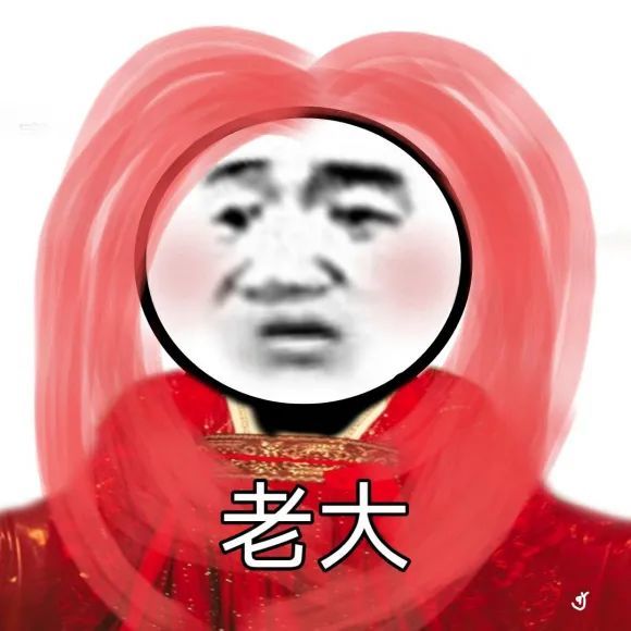 精选头像老大老二老三