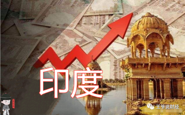 印度gdp排名2021_印度各邦gdp(2)