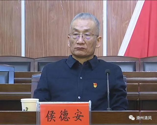 陈忠|滑县|侯德安